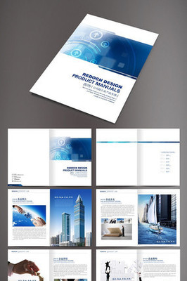 塑造視覺靈魂 企業(yè)形象宣傳冊(cè)版式設(shè)計(jì)的藝術(shù)與策略
